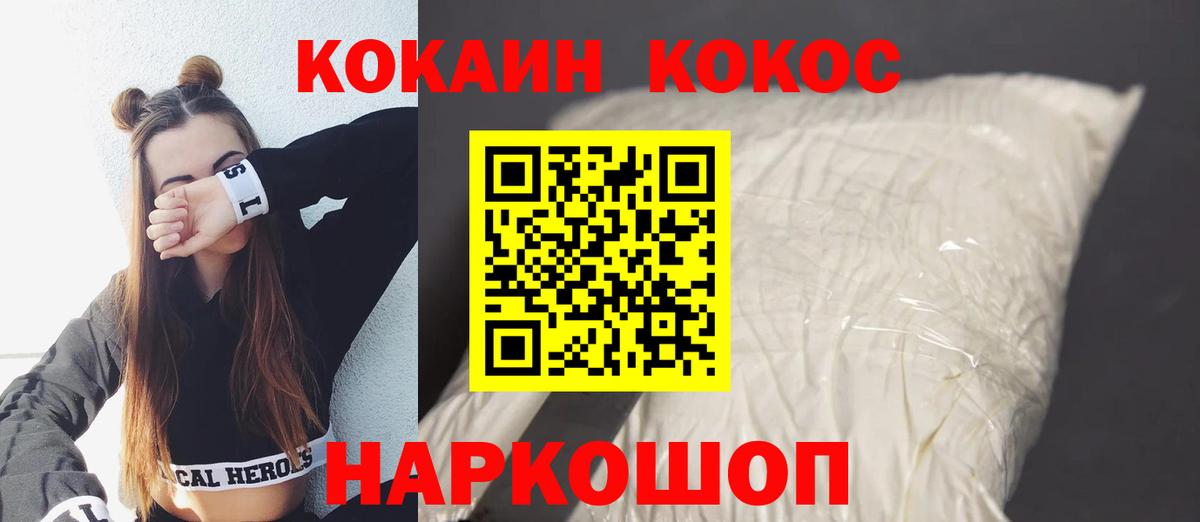 Чебаркуль  КОКАИН Эквадор  Вход с VPN  КОКАИН Эквадор 