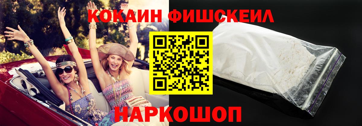 Кокаин 98% Чебаркуль