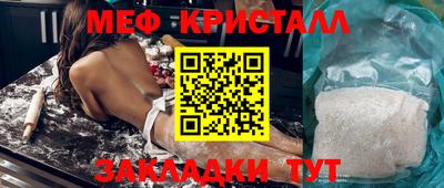PSILOCYBIN Нарткала