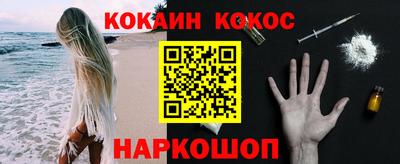мяу мяу кристалл Нальчик