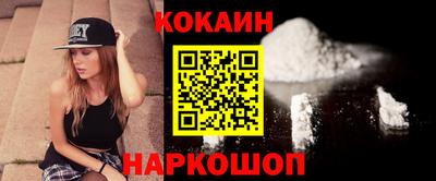 мяу мяу кристалл Нальчик