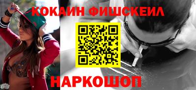 PSILOCYBIN Нарткала