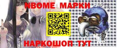 мяу мяу кристалл Нальчик