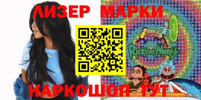PSILOCYBIN Нарткала