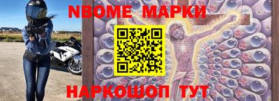 jwh Наро-Фоминск