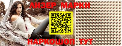 jwh Наро-Фоминск