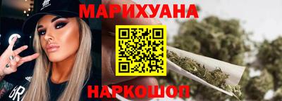 мяу мяу кристалл Нальчик