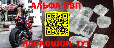 мяу мяу кристалл Нальчик