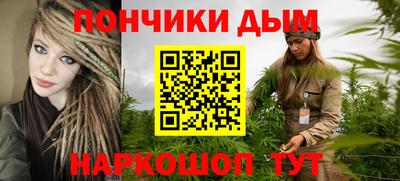 мяу мяу кристалл Нальчик