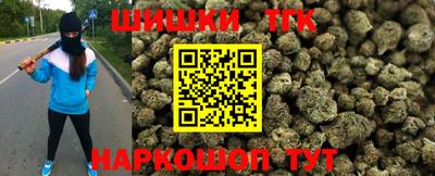 мяу мяу кристалл Нальчик