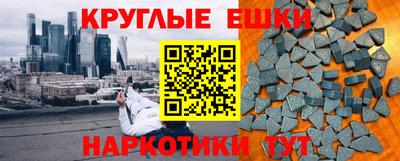 мяу мяу кристалл Нальчик