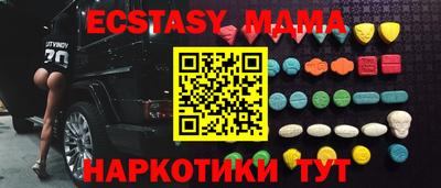 PSILOCYBIN Нарткала