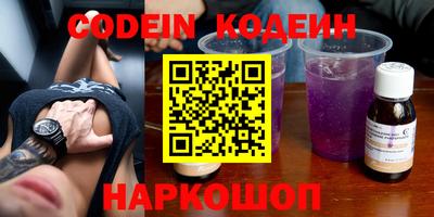 jwh Наро-Фоминск
