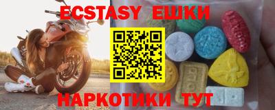 мяу мяу кристалл Нальчик