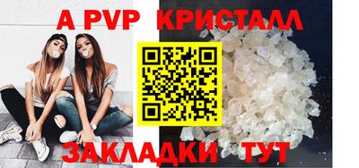 jwh Наро-Фоминск