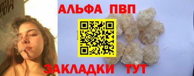 PSILOCYBIN Нарткала