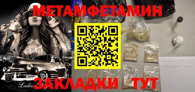 jwh Наро-Фоминск