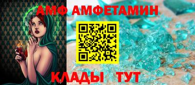 мяу мяу кристалл Нальчик
