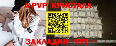 jwh Наро-Фоминск