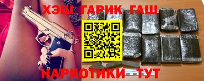 мяу мяу кристалл Нальчик