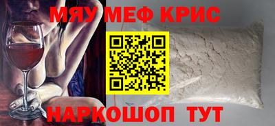 PSILOCYBIN Нарткала