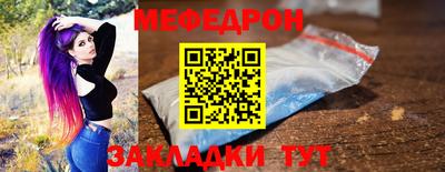 jwh Наро-Фоминск