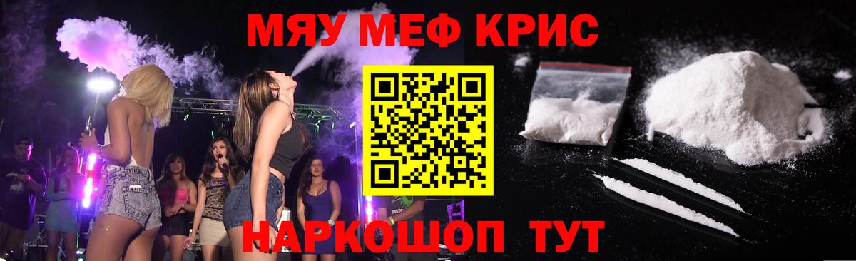 Чебаркуль  Марихуана  Экстази  Вход с VPN  ГАШ  Мефедрон кристаллы  ГАШИШ  Alpha PVP СОЛЬ кристаллы  КОКАИН 