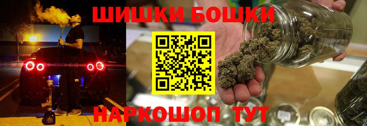 Конопля ГИДРОПОН  Марихуана индика  Вход с VPN  Чебаркуль  Шишки марихуана THC 21% 