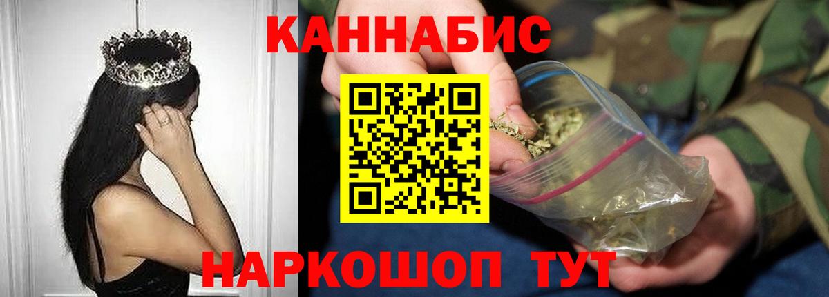 Канабис VHQ Чебаркуль